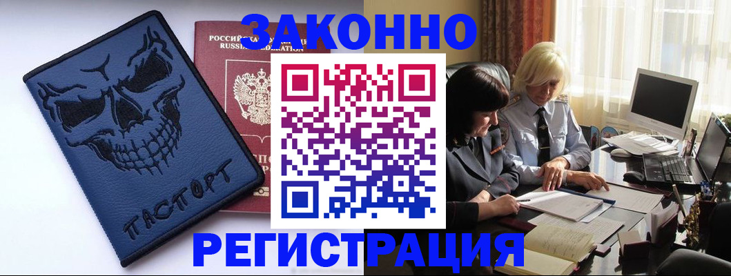 прописка для военкомата в Коряжме