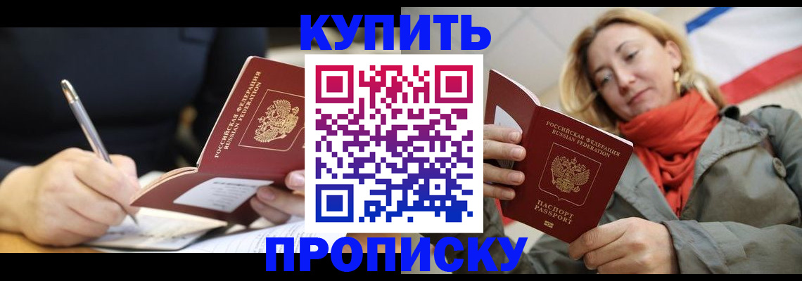 регистрация для школы в Коряжме